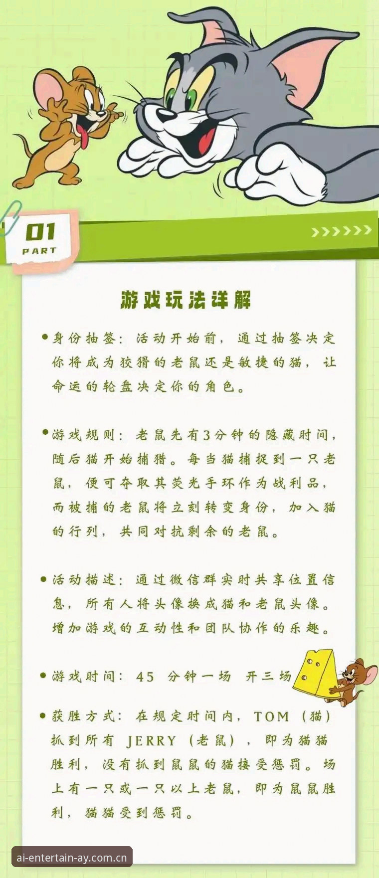 爱游戏在线娱乐平台完整使用指南：从注册到高阶玩法全解析