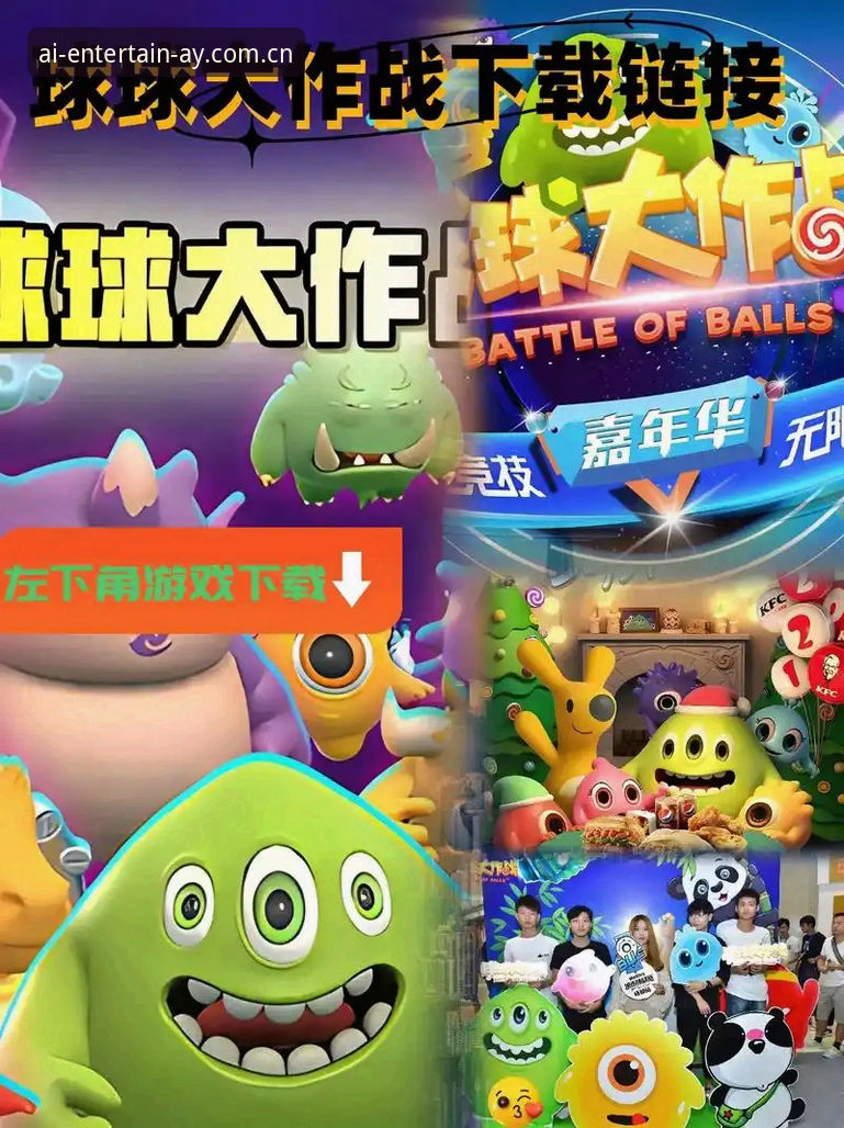 爱游戏推荐：网页版 vs App版 vs 桌面版 - 哪个更适合你？