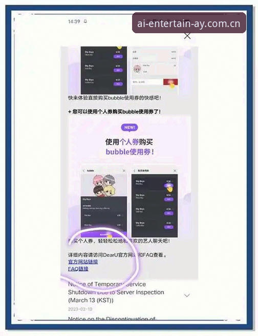 爱游戏安卓下载 爱游戏安卓下载安装教程:三步搞定官方APP,实测无缝体验