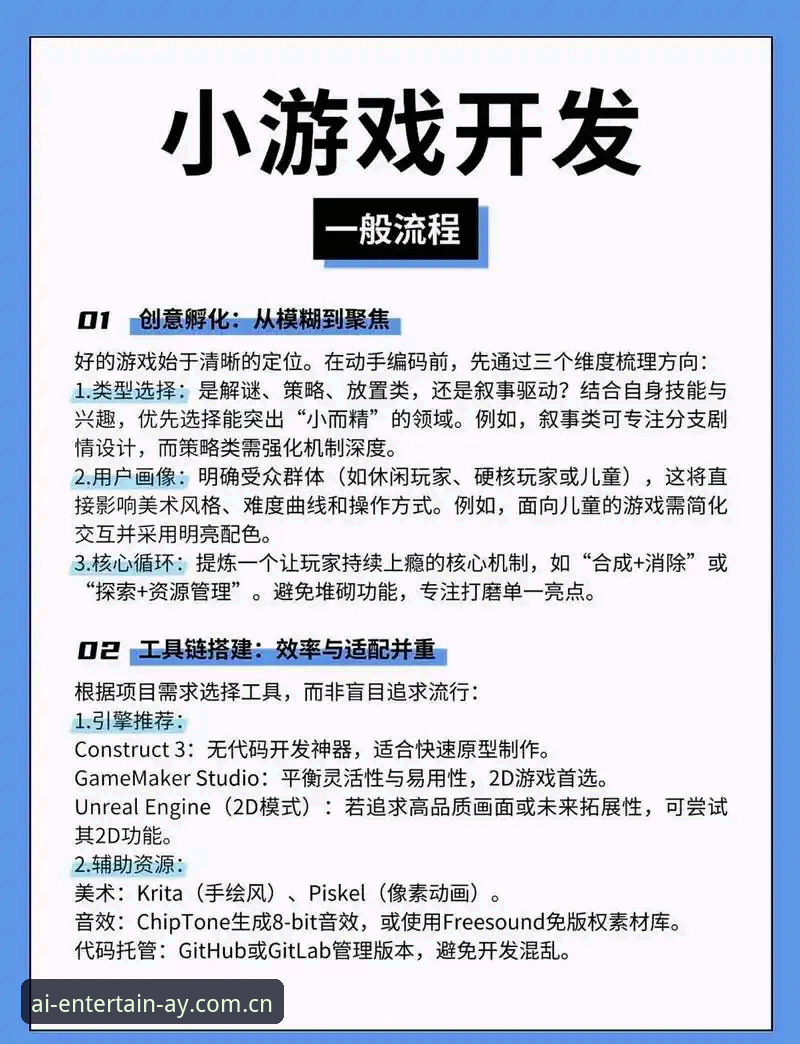 爱游戏电竞平台手机版使用指南：从入门到精通的全流程解析