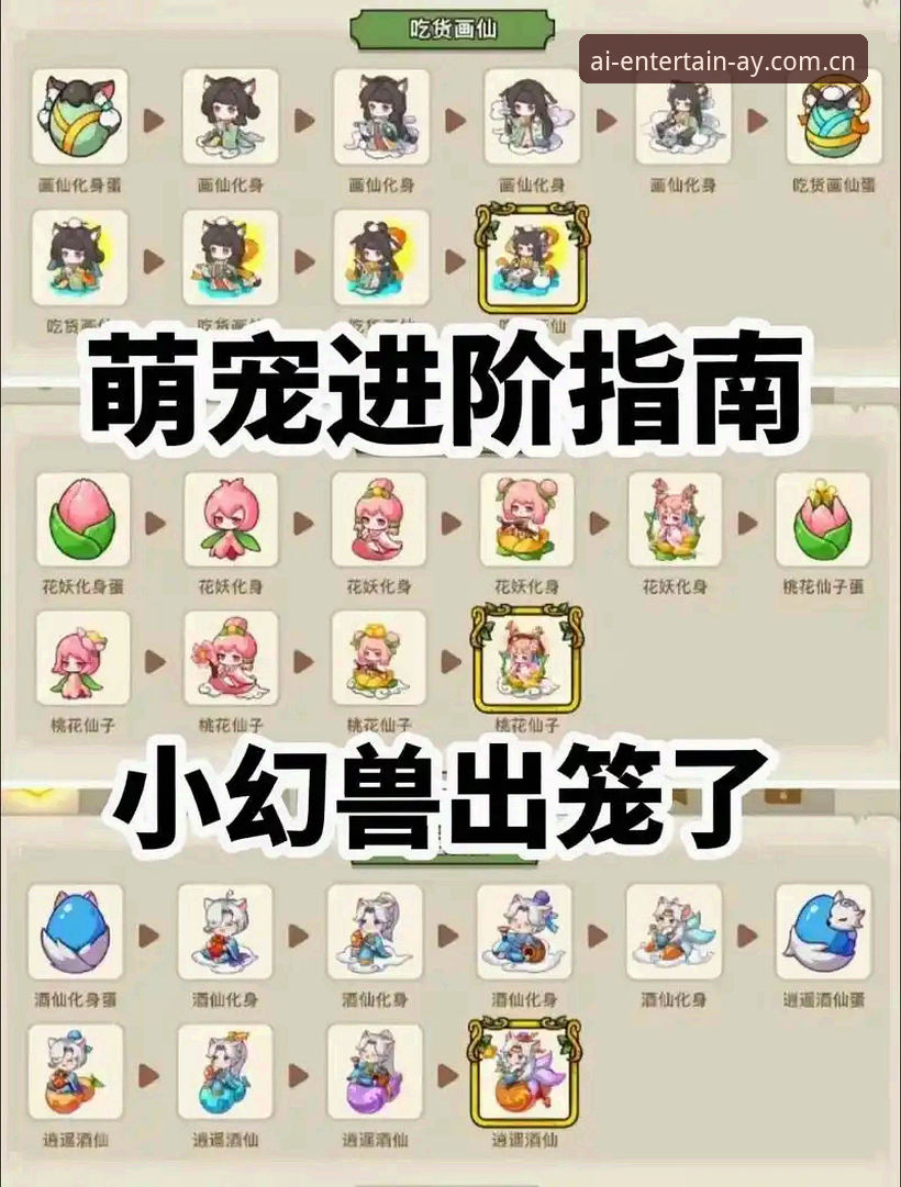 爱游戏平台新手必读：靠谱性分析与使用详解